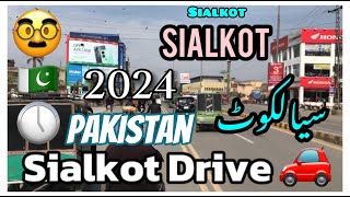 Bike Ride Sialkot Travel part 02 Sialkot Ki Duniya