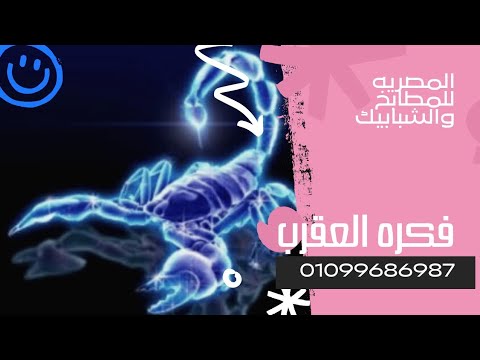 افضل افكار مطابخ