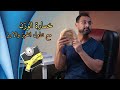 طريقة خسارة الوزن مع تناول الخبز والأرز أمثلة وجبات