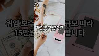 갱신재계약서 작성 절차