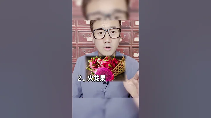 三伏天，這4種水果要少吃 - 天天要聞