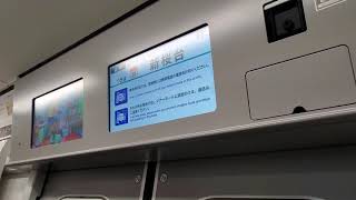 【3/3西武線初営業運転！】東京メトロ17000系17101F LCD動作小竹向原～新桜台