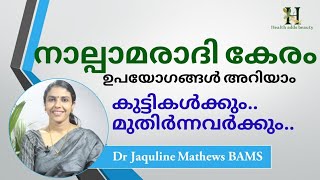Nalpamaradi keram | നാല്പാമരാദി കേരം | Nalpamaradi Coconut oil  | Dr Jaquline