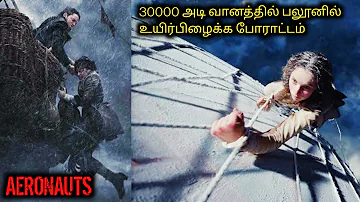 GAS பலூனில் விண்வெளி சாகச பயணம்|TVO|Tamil Voice Over|Tamil Dubbed Movies Explanation|Tamil Movies