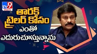 Chiranjeevi over Jr.NTR look in RRR - TV9 screenshot 4