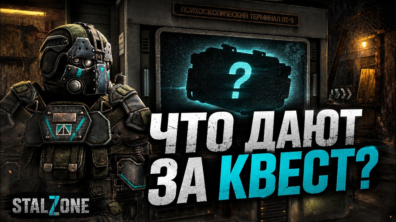 Stalzone YouTube stalzone-youtube
