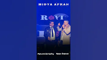 اسمع الشويه دول كده حسن شاكوش محمود الليثي ميديا افراح 