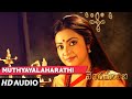 Muthyala harathi full telugu song  vengamamba  meena sai kiran  mm keeravaani