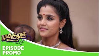 Muthazhagu | Episode Promo 1 | 3rd June 2024