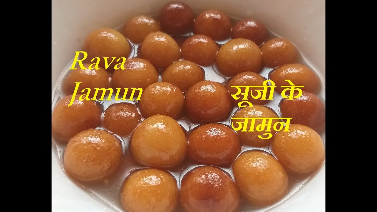 How to make Rava (Semolina) Gulab Jamun | सूजी गुलाब जामुनI | Easy and tasty  Rava Jamun | Arudhi Kitchen