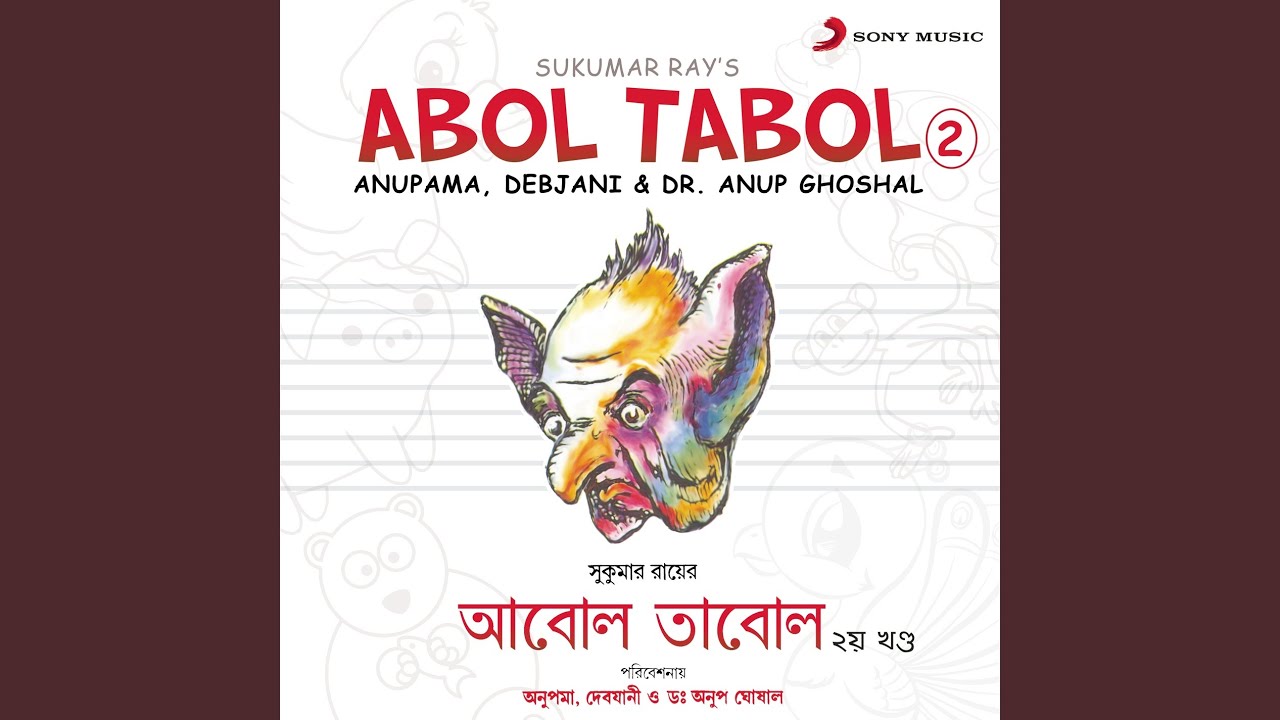 Head Office Er Boro Babu YouTube