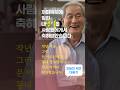 까마득하게 잊힌 내 생일을 사람들에게서 축하받았습니다
