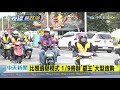 20201221中天新聞　罷免王浩宇最後階段　上街罷王貪食蛇