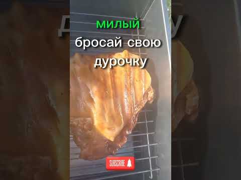 Смешной Анекдот. Ревнивая жена. #Анекдот #Шутки #Shorts #Юмор #смех.