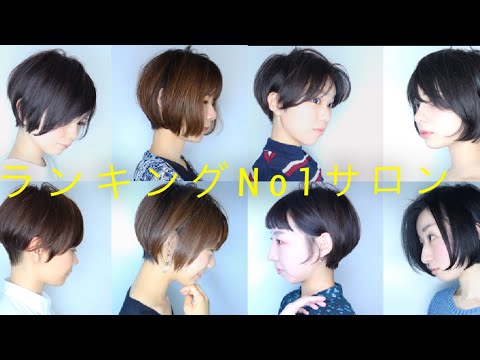 〜ショートヘアを探されている方へ〜お客様の仕上がりです。 Nor-Su