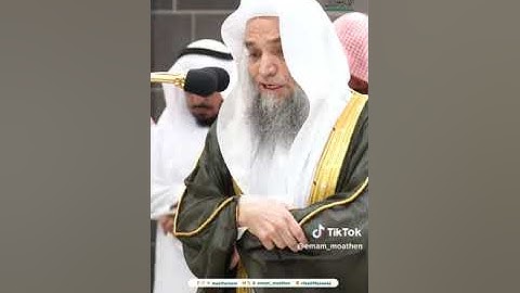 .تلاوة فضيلة الشيخ أ.د.#فيصل_غزاوي  من صلاة  المغرب 9  صفر 1446هـ.