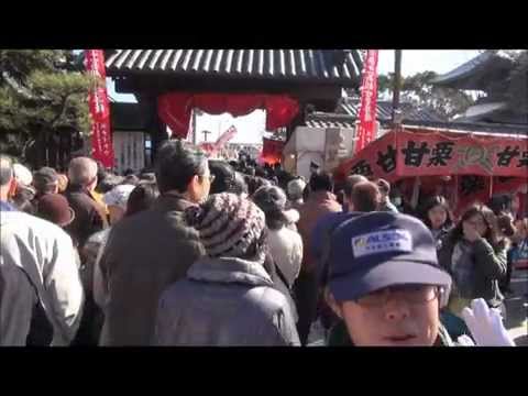 笠寺観音節分会 Youtube