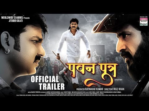 pawan-putra-|-official-trailer-|-pawan-singh,mir-sarwar-|-bhojpuri-new-movie-2020-|-पवन-पुत्र