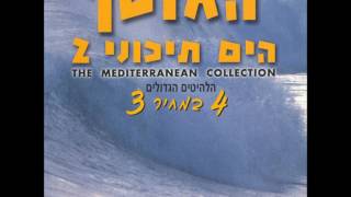 Video thumbnail of "ניסים סרוסי -  אשליות"