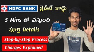 HDFC CreditCard Online Apply Telugu 2023 | Step-by-Step HDFC Credit Card Application In Telugu 2023