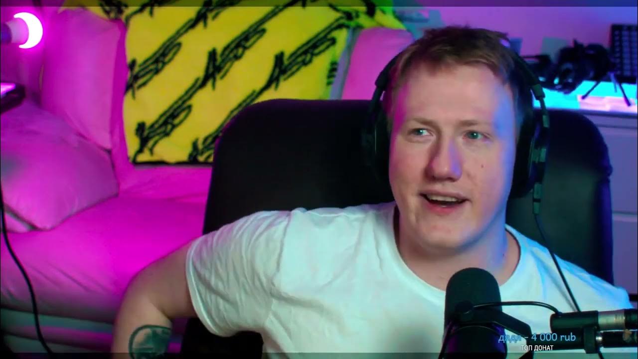 Дк на твиче. Дк сьримен. Пк лолошки. Дк твич канал. Дк стример.