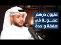 أسرار السوق العقاري في دبي مؤمن حسين