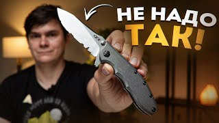 видео: ПЯТЬ ОШИБОК новичков при заточке ножа! картинка: ПЯТЬ ОШИБОК новичков при заточке ножа!