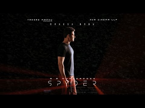 Spyder First Look | Mahesh Babu | A R Murugadoss | Rakul Preet Singh | #SPYDER