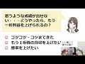 株月収1万→10万に上がった2つの投資思考。デイトレやスイングトレードで儲ける方法とは