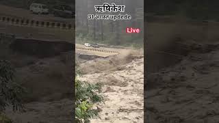  Rishikesh update on 31st Aug 😰 #flood  #rishikeshganga #rishikeshuttarakhand