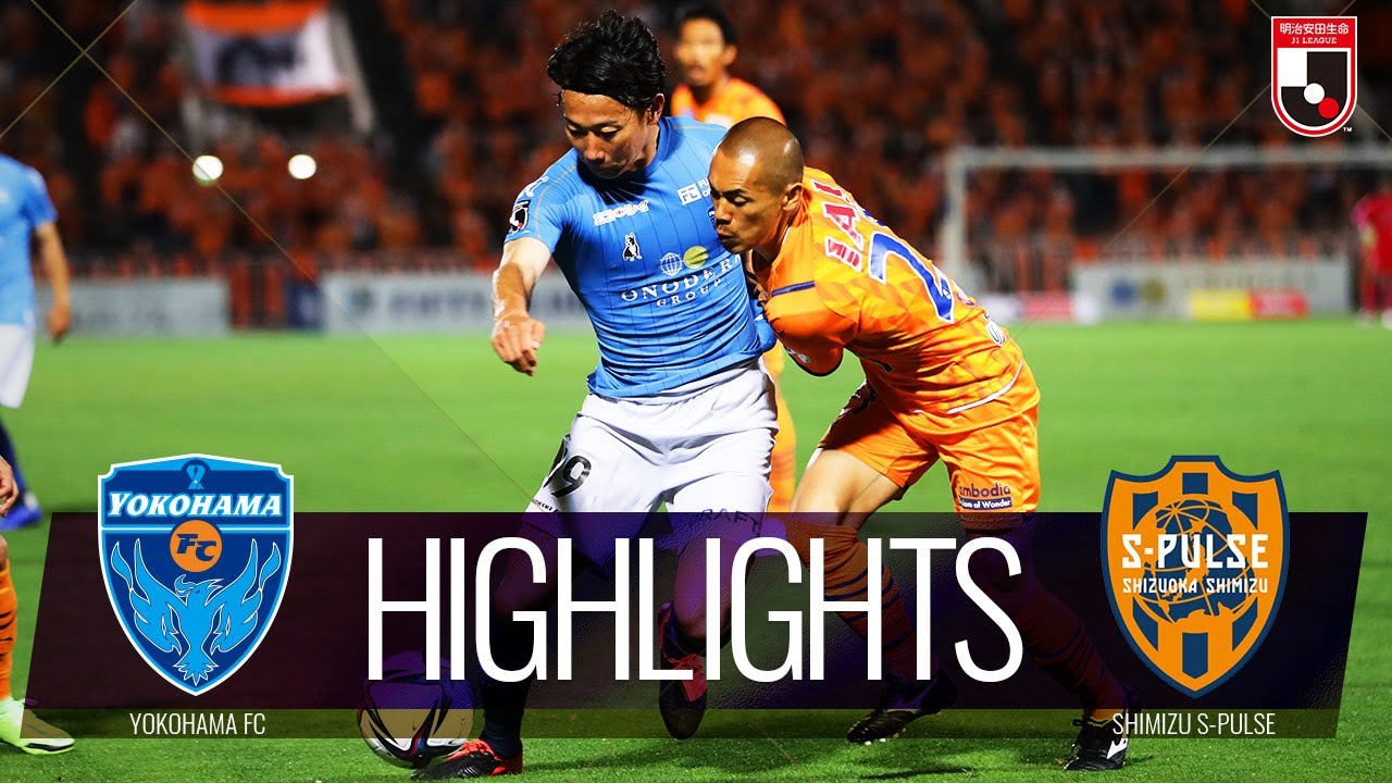 公式 ハイライト 横浜ｆｃvs清水エスパルス 明治安田生命ｊ１リーグ 第節 21 6 27 Youtube