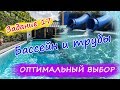 Задание 17. Профильный ЕГЭ по математике. Задача на оптимальный выбор.