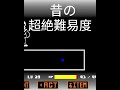 昔と今の超絶難易度AU( ᐛ ) #アンダーテールau #fdy #undertaleau #undertalefangame