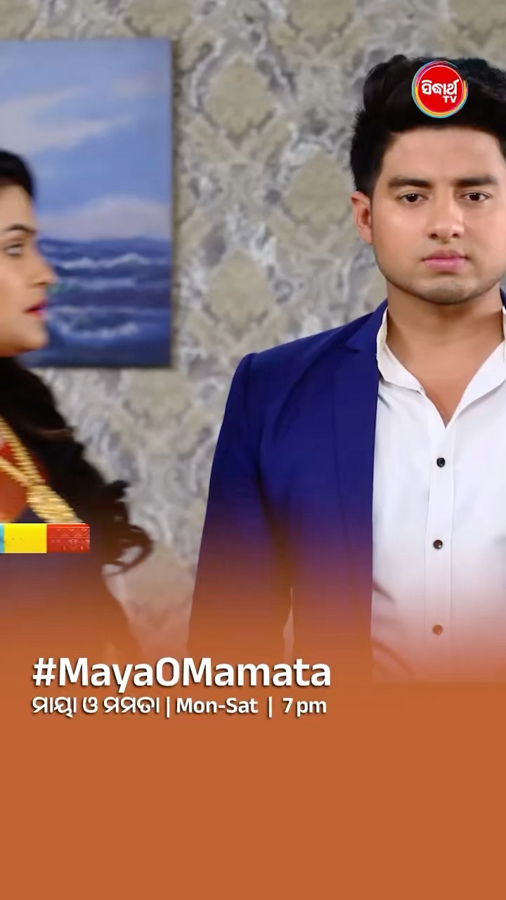 ବାହାଘରପାଇଁ ବହୁତ କମ ସମୟ ଅଛି ଆଦର୍ଶ I#MayaOMamata Mon- Sat @7:00 PM #sidharthtv