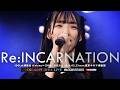 Re:INCARNATION [ 2026.02.23 @ 東京キネマ倶楽部 ]