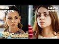Kör Nokta نقطه کور 19 قسمت Farsi Dubbed با دوبلۀ فارسی 