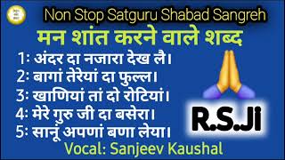 Non Stop ~ 137/Satguru Shabad Sangreh/Beautiful Satsang Shabad/Guru Shabad/Satguru Shabad