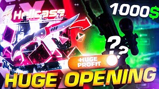 $1000 HUGE CASE OPENING ON HELLCASE | HELLCASE PROMO CODE 2025