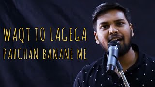 Waqt To Lagega Pahchan Banane Me Harsh Shah Poetry Soulful Lamhe