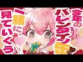 🌻チョコうまぁ🍖今年のバレンタイン缶も大変かわよき
