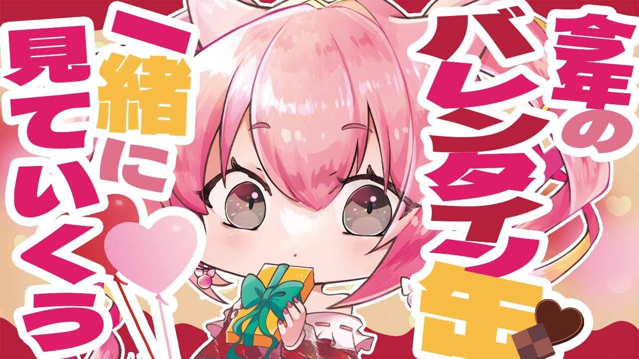 🌻チョコうまぁ🍖今年のバレンタイン缶も大変かわよき