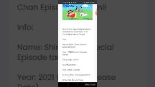 how to download shinshan special episodes in tamil screenshot 4