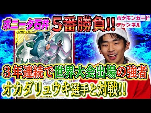 タッグボルト対決 ラティアス ラティオスgx Vs ゲンガー ミミッキュgx 訂正あり Youtube