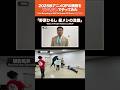 「野原ひろし 昼メシの流儀」OP(冒頭)の構図をワンカットでやってみた | Tried Recreating a 2025 Fall Anime OP in One Take