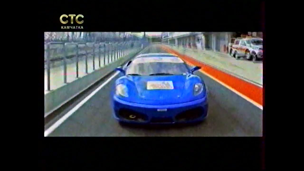 Местная реклама (фрагмент) (СТС-Камчатка, 29.04.2017)