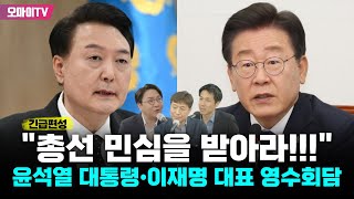 [긴급편성 박.봉.규] 