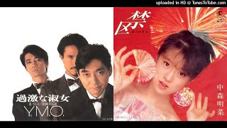 【HD】過激な淑女（2003Remaster）- YMO