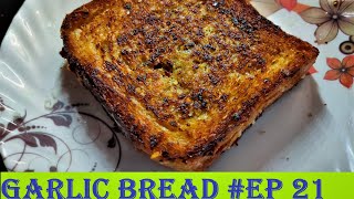 बिना ओवन के लहसुन की रोटी | Garlic bread without oven #EP 21