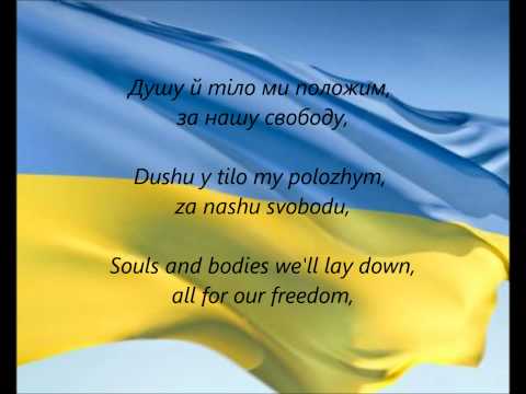 Ukrainian National Anthem - 