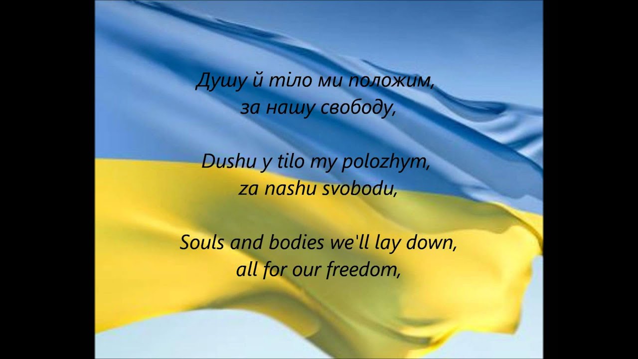 Ukrainian National Anthem - "Shche Ne Vmerla Ukrainy" (UK/EN) - YouTube